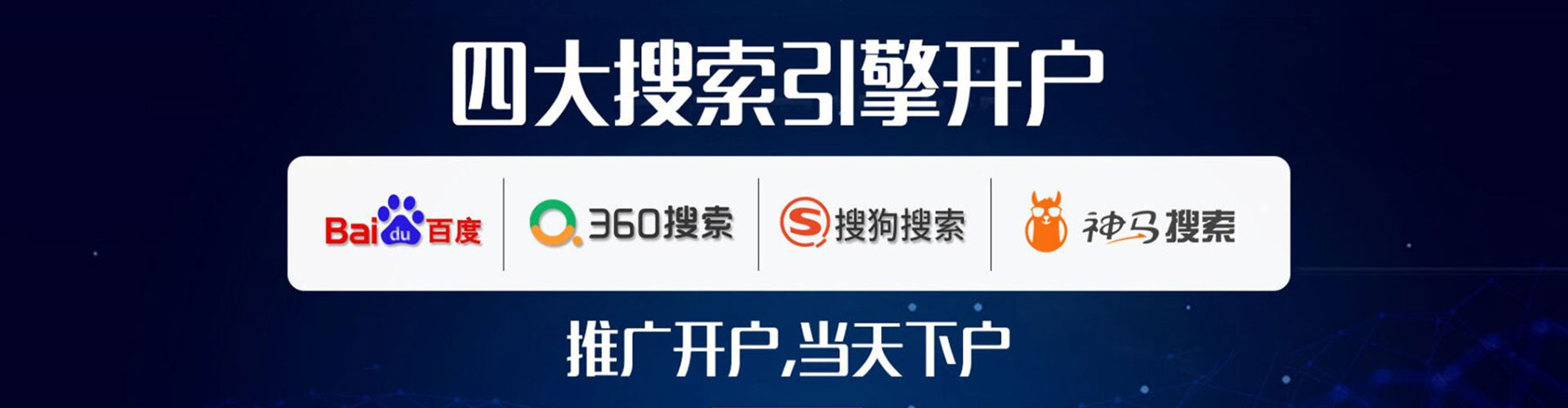 雨山sem专员