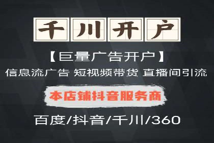 案例分析：网络推广竞价助力企业转型
